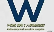 Wick导师《情感追爱自由训练营》价值2999
