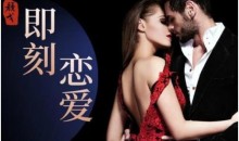 景颜《即刻恋爱》从恋爱白痴到情感自由