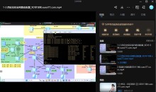 高级网工就业直通车(40天)