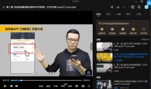 小白骑手1小时学会送餐【骑士版】