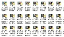 李藏火箭起号公式1.0自媒体运营