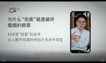 火养成长营-男女保持激情的秘诀:宽度和弹度