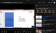 Wireshark从入门到精通实战课