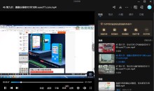 某维网校 手工焊接技巧远程培训录像(38期)