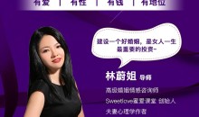 《28个“甜婚术”重建甜蜜好婚姻》