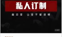 FreeMan计划《做情感自由的真男人》