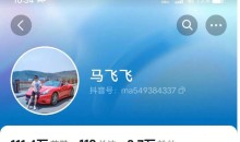 马飞飞学员课程合集,马飞飞教你谈恋爱