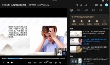 车鸿儒全真派道医高级班