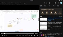 AI自动化大师课完整版:打造企业级工作流实战教程