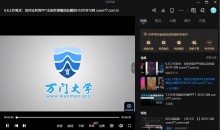 征服老板 零基础做出高逼格PPT(价值177元)