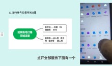 2026实体店抖音获客实战课,拍出能卖货的短视频