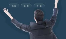 三爷PPT·总结报告训练营(包括年终总结、述职报告、竞岗竞聘汇报、季度汇报)