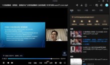 Sagman主讲10类人格和8种症状的心理动力学诊断与治疗