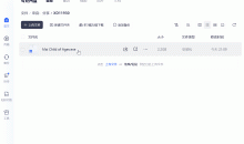 夸克网盘不限速下载方法,非会员速度达5-10MB