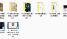 铁牛会员内训两性技巧课程