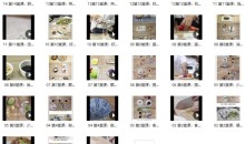 减脂餐 轻松吃出健康好身材