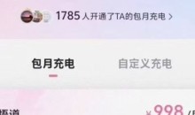 B站《来去由心998档包月充电视频股票悟道教学干货直播回放》已更新至12.31