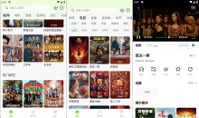 安卓小柠檬影视视频v1.3.2去广告解锁VIP纯净版-免费追剧看剧