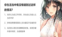 猫爵士【女孩的内心】心理投射效应告诉你答案