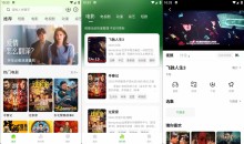 安卓麦田影院v1.3.0 去广告纯净版-原影视工场-免费影视剧集短剧