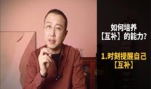 墨多先生《亲密关系必学课》如何让婚姻更幸福
