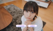 嘟嘟嘟~恋爱信号响不停,美女室友们教我如何淡定?