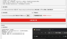 综合下载器一键无水印下载B站/抖音/小红书-全网短视频