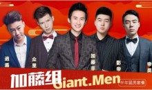 浪迹教育《加藤非私教2.0》