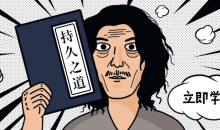 铁牛·持久力提升课(第3版)