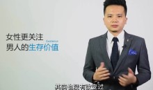 【坏男孩】魅力工程2.0