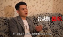 绅士派《撩道》一步步告诉你撩妹技术和原理