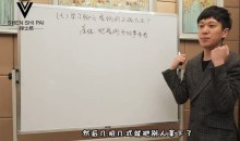 绅士派语文老师网撩-网聊话术视频教程8讲