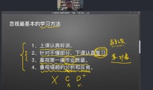 家长课堂《跟着好书学教育》