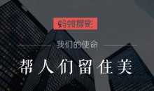 蚂蚁摄影VIP会员课程合集