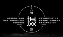 摄影从心开始全套视频课程(摄影前期入门+后期基础部分+摄影后期进阶实战)