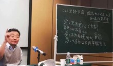 王德峰-首次解读《道德经+庄子+ 大学》(7集视频+9集音频+6文档)