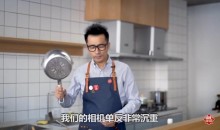 摄影读书会-0基础手机摄影课,用手机就能拍大片(适合新手)