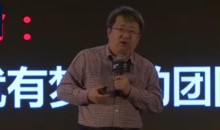 赵迎光:韩都衣舍的组织创新“阿米巴经营模式”(5集视频)