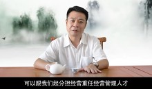 李伟-阿米巴经营-如何制定年度经营计划,孵化管理人才阿米巴经营 (6讲视频)