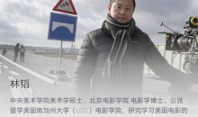 CSC电影学院-摄影造型创作课程