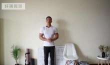 麦大湿《美背矫正驼背》5节视频课