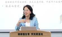 李茜亲密关系的维系