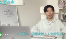 爱之门《心灵疗愈》