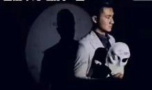 一喜情感《吸引力》女生靠的不是追 而是吸引