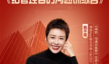 脱不花给管理者的沟通训练课