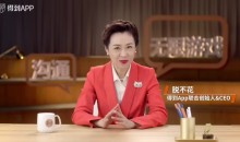 脱不花沟通训练营(第5期)