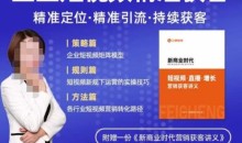 许茹冰·短视频运营精准获客,专为企业打造短视频自媒体账号(精准定位·精准引流·持续获客)