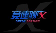 《瑞恩-竞速聊X》12节线上视频聊天课