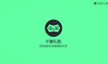 微专业全栈新媒体运营,全套价值2991元