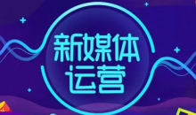 半撇私塾新媒体运营训练营,零基础成为行业抢手的全栈新媒体运营